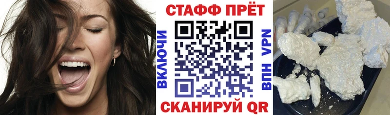 Все наркотики Кандалакша A PVP  COCAIN  ГАШ  АМФЕТАМИН  Канабис  МЕФ 