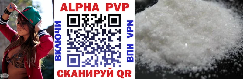 A PVP Crystall  ссылка на мегу зеркало  Кандалакша  купить наркотик 