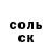 КЕТАМИН VHQ Oluchamo Kumaydonova