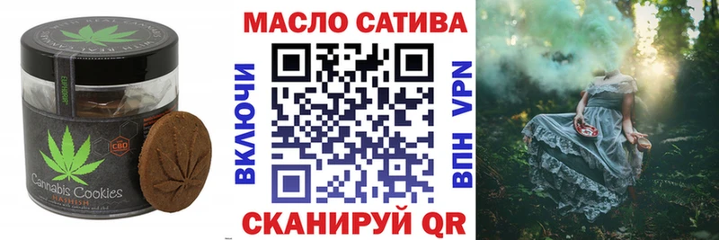 Печенье с ТГК марихуана  как найти   Кандалакша 