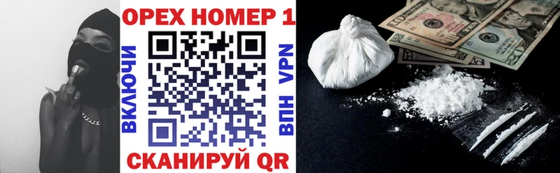 COCAIN 97% omg как зайти Кандалакша хочу наркоту