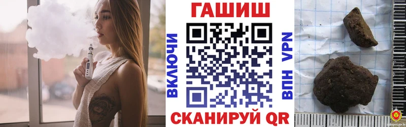 Гашиш Premium Кандалакша
