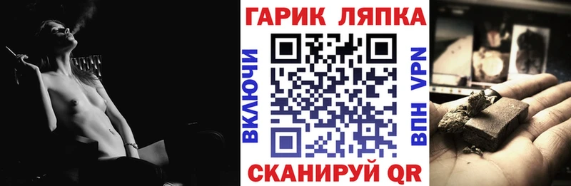 наркотики  Кандалакша  Гашиш хэш 