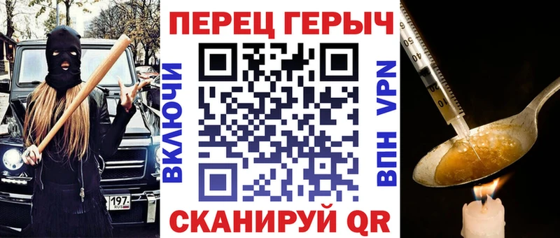 ГЕРОИН хмурый  Кандалакша 