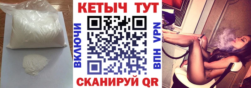 купить   Кандалакша  КЕТАМИН ketamine 