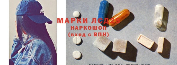прущая мука Волоколамск