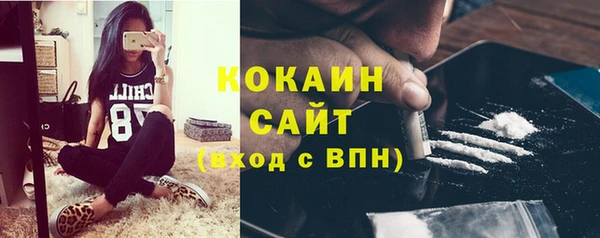 прущая мука Волоколамск