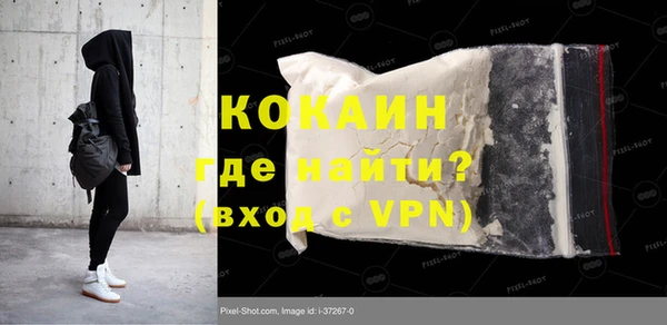 МДМА Волосово