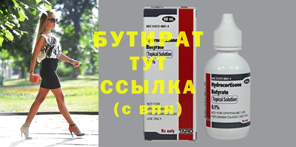 прущая мука Волоколамск