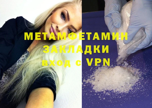 МДМА Волосово