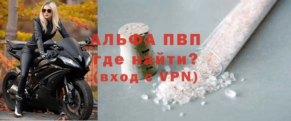 МДМА Волосово
