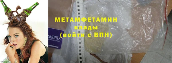МДМА Волосово