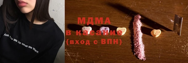 МДМА Волосово