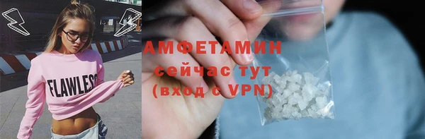 МДМА Волосово