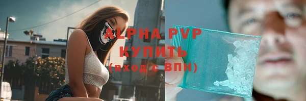 прущая мука Волоколамск