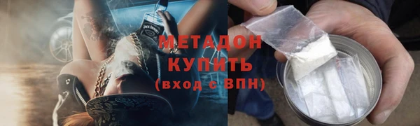 МДМА Волосово