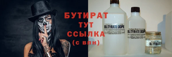 PSILOCYBIN Володарск