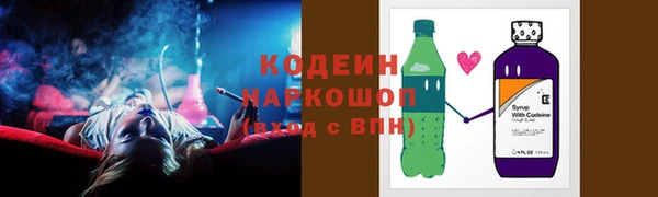 прущая мука Волоколамск