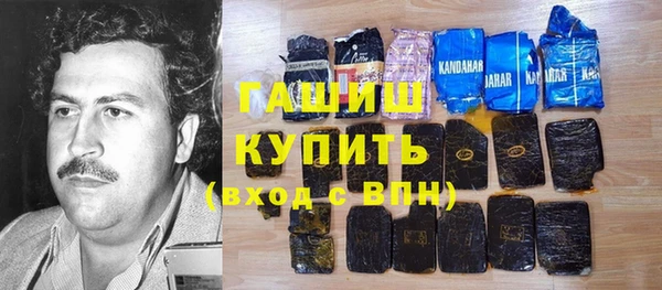 прущая мука Волоколамск