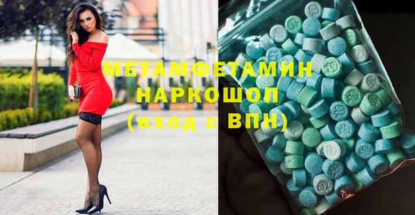 МДМА Волосово