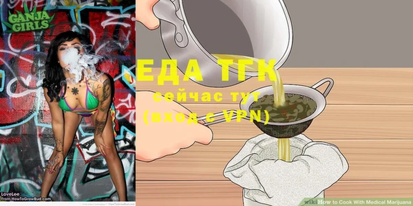 прущая мука Волоколамск