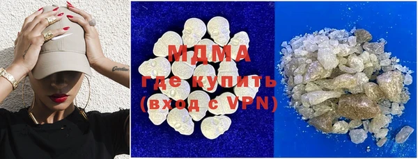 прущая мука Волоколамск