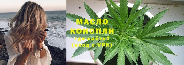 МДМА Волосово