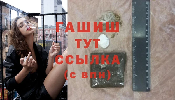 прущая мука Волоколамск