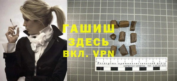 бутират Бородино