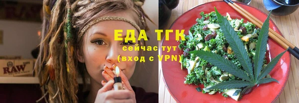 прущая мука Волоколамск