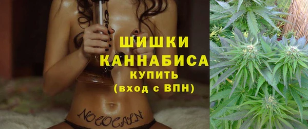 МДМА Волосово
