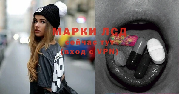 PSILOCYBIN Володарск
