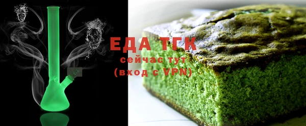 прущая мука Волоколамск
