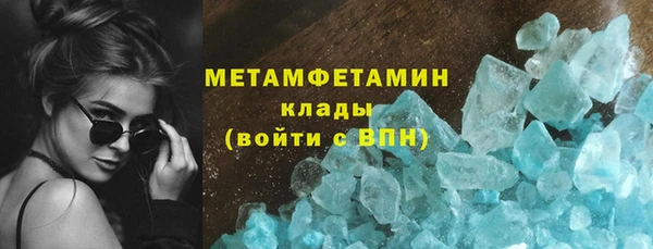МДМА Волосово