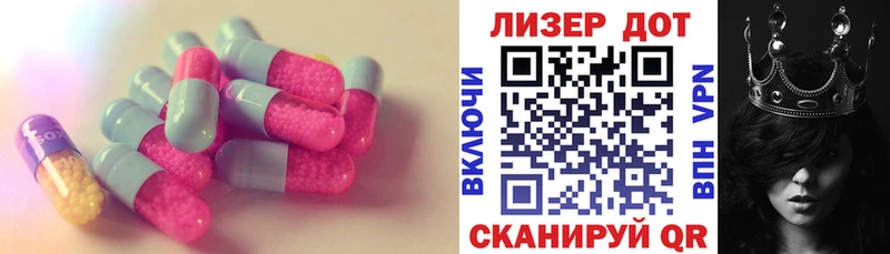 ЛСД экстази кислота Кандалакша