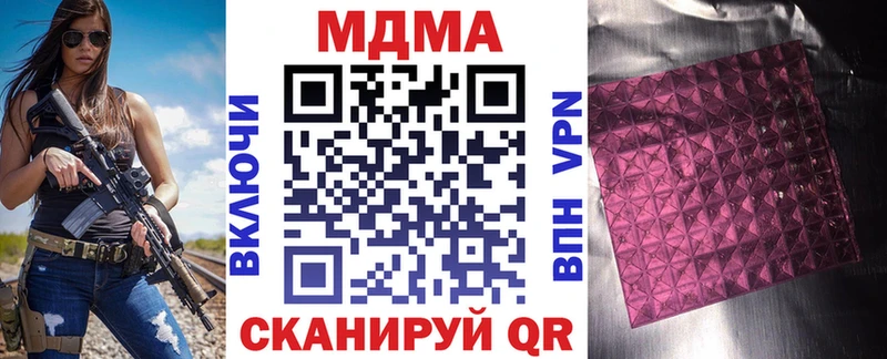 MDMA VHQ  Кандалакша 