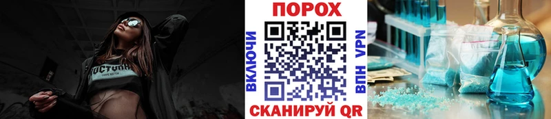 МЕТАМФЕТАМИН Декстрометамфетамин 99.9%  Кандалакша 