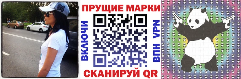 цена наркотик  Кандалакша  Наркотические марки 1500мкг 