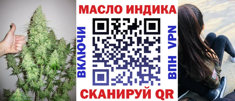 где купить наркоту  Кандалакша  ТГК THC oil 