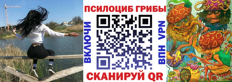 Галлюциногенные грибы Cubensis  Кандалакша 
